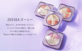 ZEESEA 貓貓高光腮紅